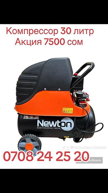 Компрессоры: Компрессор RODEX 50 л. Мощность 1,5 — 2