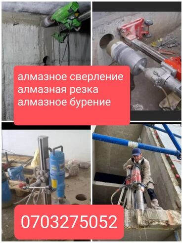 оталбайт не едет маторунда иши бар мотору бузук надо делать двигатель нужен ремонт двигателя нужен ремонт требуется ремонт требуется ремонт двигателя надо делать незаводиться не заводиться ненаходу не на ходу не находу ненахаду бузук жазаш керек журбойт: Алмаз менен бургулоо 6 жылдан ашык тажрыйба