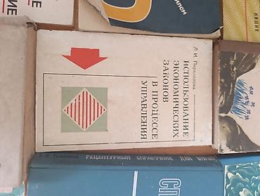 elmin: Məzmunca müxtəlif sovet dövrü kitab və bukletlərdən ibarət qarışıq — 10