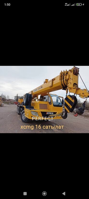 владимирец т 30: Автокран, XCMG, 2011 г., от 30 м