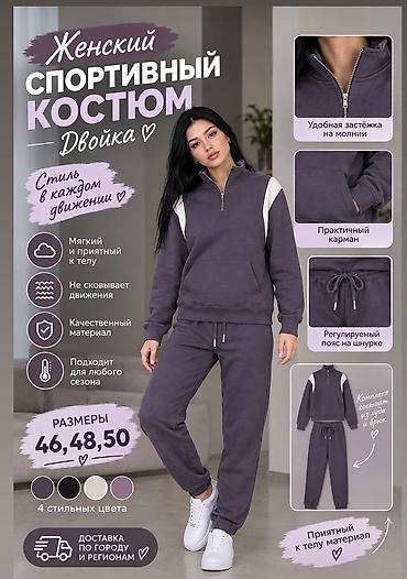 рюкзак спорт: Спортивный костюм, Толстовка, Свитшот, Штаны, Китай, Оверсайз, На молнии, С надписью, L, XL, 2XL — 6