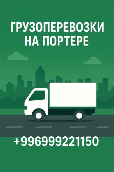 срочно продаю в связи с переездом: Легкий грузовик, Hyundai, Стандарт, 1,5 т, Б/у