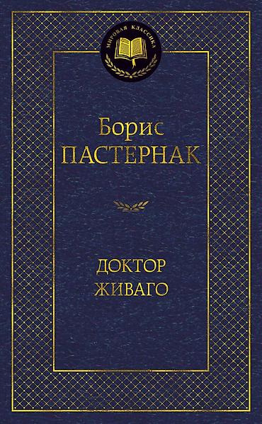 коллекционные карточки: Роман, На русском языке, Новый, Бесплатная доставка — 1