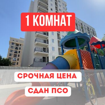 село фрунзе: 1 бөлмө, 30 кв. м, Элитка, 10 кабат, Евроремонт