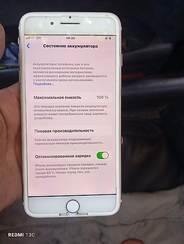 iphone 8 puls: IPhone 7 Plus, 128 ГБ Характеристики и детали: - Модель: iPhone 7 — 2