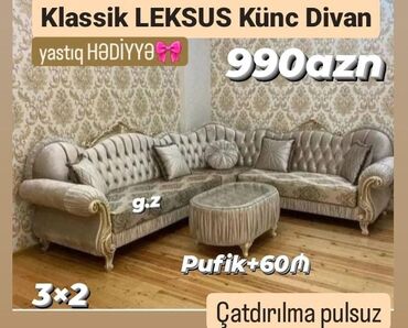 künc divan modelleri: Угловой диван