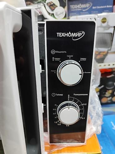 philips xenium: Микроволновка, Новый, Платная доставка — 5