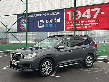 Subaru: Subaru Ascent: 2018 г., 2.4 л, Автомат, Бензин, Кроссовер — 3