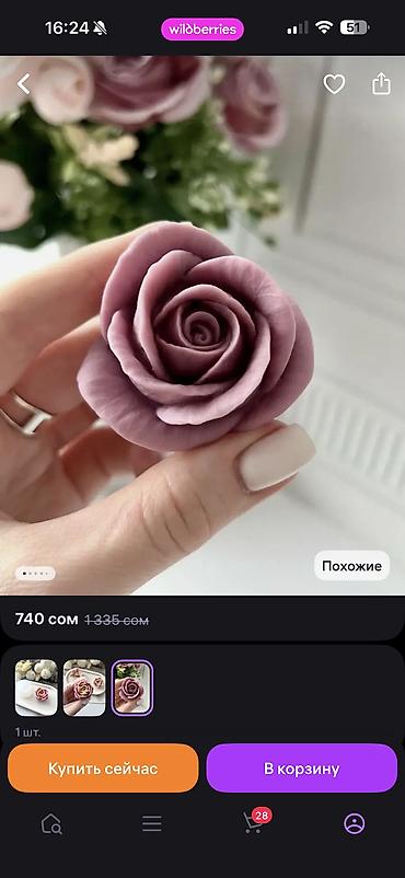 Кондитерский инвентарь: Молд «Роза Чудо», 6 ячеек — силиконовая форма для изготовления — 9