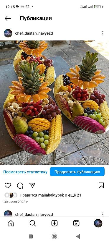 Выездные банкеты: Выездные банкеты | Повара — 17