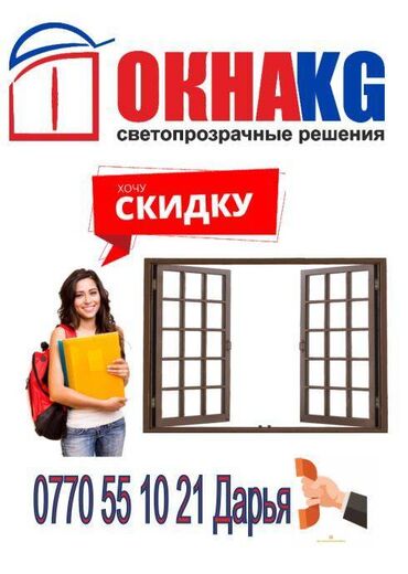 антрацит квартиры: Закажи сейчас и получишь скидку 10% напишешь на вотс апп еще 3% скидка