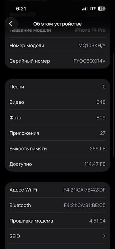 iphone xs 512: IPhone 14 Pro, 256 ГБ не скрывался без царапины все в идеале Корец — 3