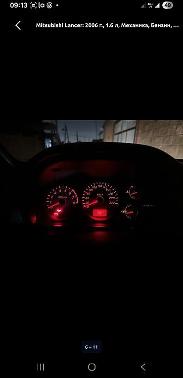 двигатель митсубиси лансер: Mitsubishi Lancer: 2006 г., 1.6 л, Механика, Бензин, Седан — 5