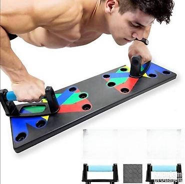 gitare za decu: Daska za sklekove, push up board. daska za sklekove, push up board — 1