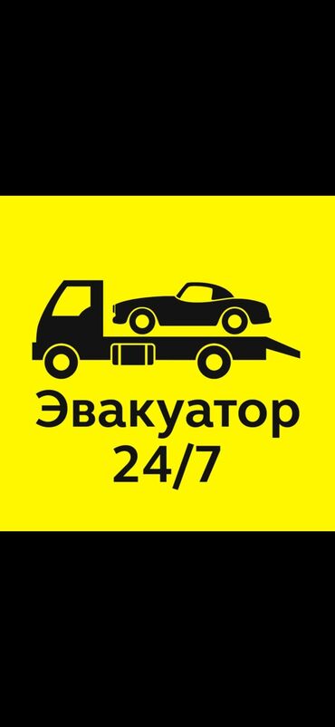 покрышка 15 размер: Көтөргүсү менен, Гидроманипулятору менен, Кыймылдуу платформасы менен