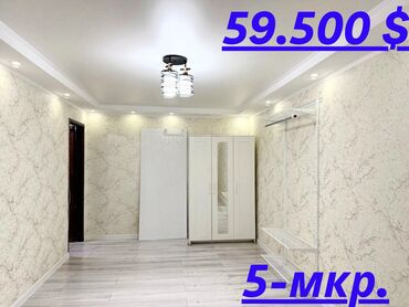 без торга: 1 комната, 36 м², 104 серия, 1 этаж