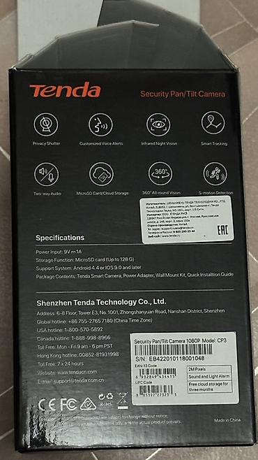 camera: IP-камера Tenda CP3 (Security Pan/Tilt Camera), 1080P HD Основные — 2