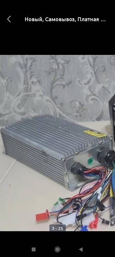 Мотозапчасти и аксессуары: Новый, Платная доставка, Самовывоз — 39