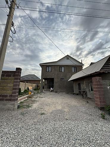 Продаётся двухэтажный частный дом с участком. Основные