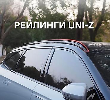 ветравик: Ветровики на окна Changan, 2026 г., Новый, Самовывоз, Платная доставка — 7
