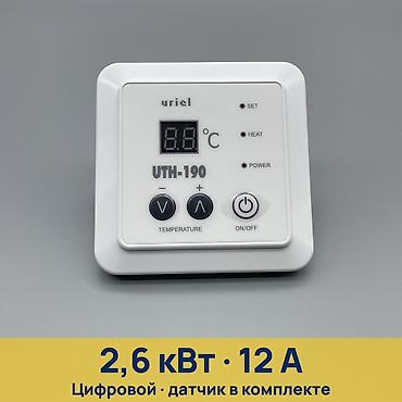 Терморегулятор Uriel UTH‑190 - Тип: цифровой, с дисплеем -