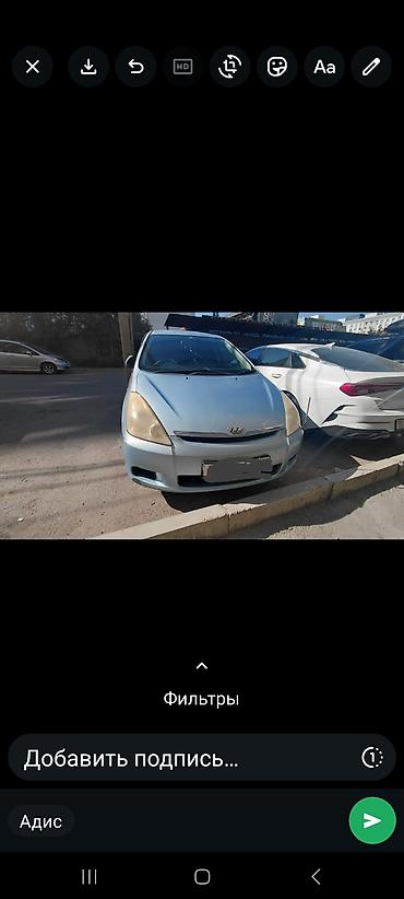 Toyota WISH: 2003 г., 1.8 л, Автомат, Бензин, Минивэн