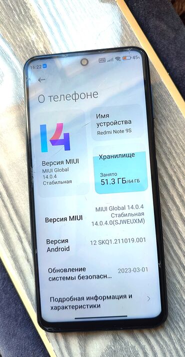 беспроводной телефон: Xiaomi, Redmi Note 9S, Б/у, 64 ГБ, цвет - Синий, 2 SIM