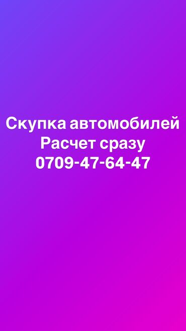 авенсир хонда: Скупка авто на кр номерах расчет сразу