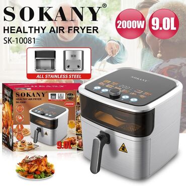 купить фритюрницу для картошки фри: Аэрофритюрница Sokany Healthy Air Fryer SK-10081 с корпусом из