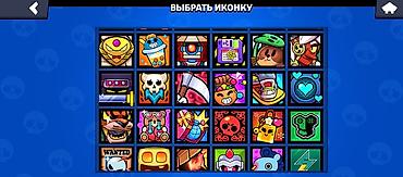 Другие видеоигры: Продам Аккаунт в Бравл страс — 3