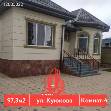 купить домик из сэндвич панелей: Үй, 97 кв. м, 4 бөлмө, Кыймылсыз мүлк агенттиги