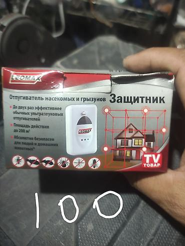 тысячи мелочей: Разное новое распродажа остатки — 6