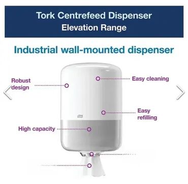 Ostale sanitarije: *** AKCIJA *** #3108 Dispenzer za toalet papir TORK M2 System; — 11