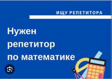 программы для 3d моделирования zwcad standart: Репетитор Алгебра, геометрия