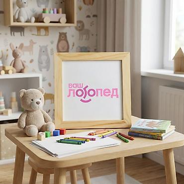 Другие образовательные специальности: Ваш логопед» — команда, которая формирует новый стандарт — 2