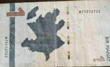 Əskinaslar: 1 Manat, 2023 il, Vəziyyəti: Yaxşı — 4