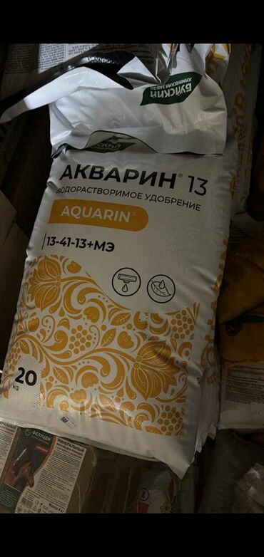 Удобрения и садовая химия: Удобрение Самовывоз, Платная доставка — 6