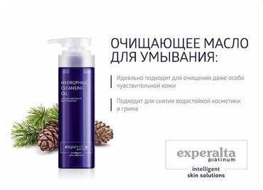 Üz təmizlənməsi və pilinq: Hidrofil yağı, Bütün dəri növləri üçün, 200 ml, Yeni, Ünvandan götürmə, Pulsuz çatdırılma, Ödənişli çatdırılma