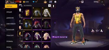 Другие комплектующие: Игровой аккаунт Free Fire Основное: - Уровень профиля: 69 - Режим — 10