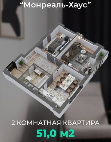 продаю кв жал: 2 комнаты, 51 м², Элитка, 6 этаж, ПСО (под самоотделку)