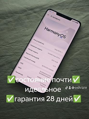 oneplus 10r: 🔥 mate 50 Pro 256/24 🔋 Аккумулятор — в хорошем состоянии ✨ Отличное — 2