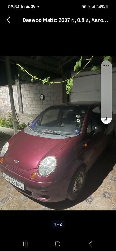 Daewoo: Daewoo Matiz: 2007 г., 0.8 л, Автомат, Бензин, Хэтчбэк