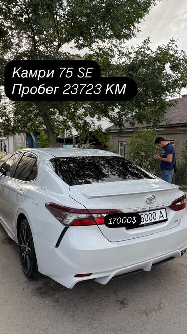 купить двигатель бмв х5 дизель: Toyota Camry: 2021 г., 2.5 л, Автомат, Бензин, Седан