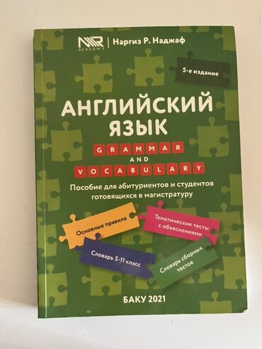 5 ci sinif azerbaycan tarixi metodik vesait pdf: Qiyməti 8azntamamilə təmiz