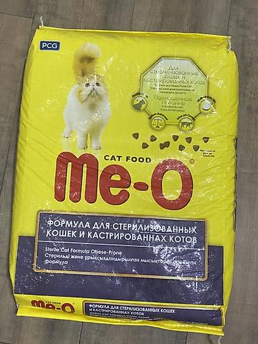 Зоотовары: Корма для домашних животных (сухие, в больших упаковках): 1) — 3