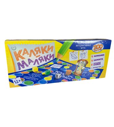 neoterm kombi инструкция: ​Каляки Маляки игра [ акция 50% ] - низкие цены в городе! | доставка