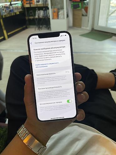 rant ace: 📱 iPhone 12 — 128 GB ✨ Состояние: хорошее 🎨 Цвет: фиолетовый 💾 — 7