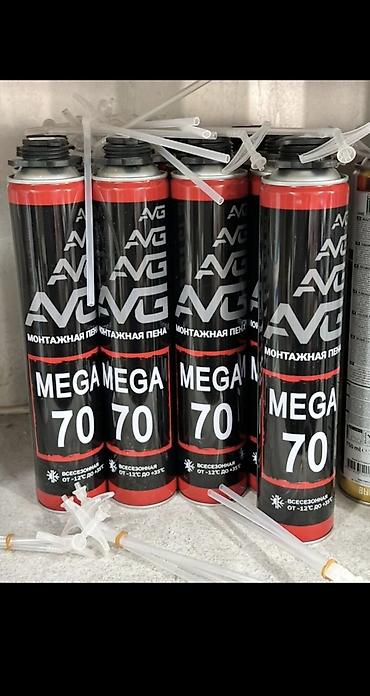 сварка контактный: Монтажная пена AVG MEGA 70. Профессиональная монтажная пена в баллоне — 1