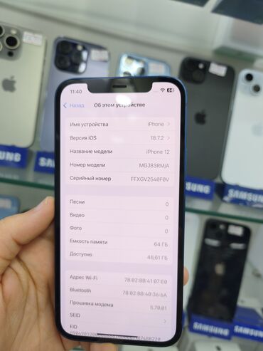 Apple iPhone: IPhone 12, 64 GB, Mavi, Face ID — 8