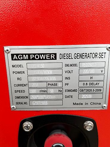 Генераторы: Генератор 30kw, 50kw, 100kw, 125kw, 200kw, 250kw, 300kw, 400kw✅ В — 5